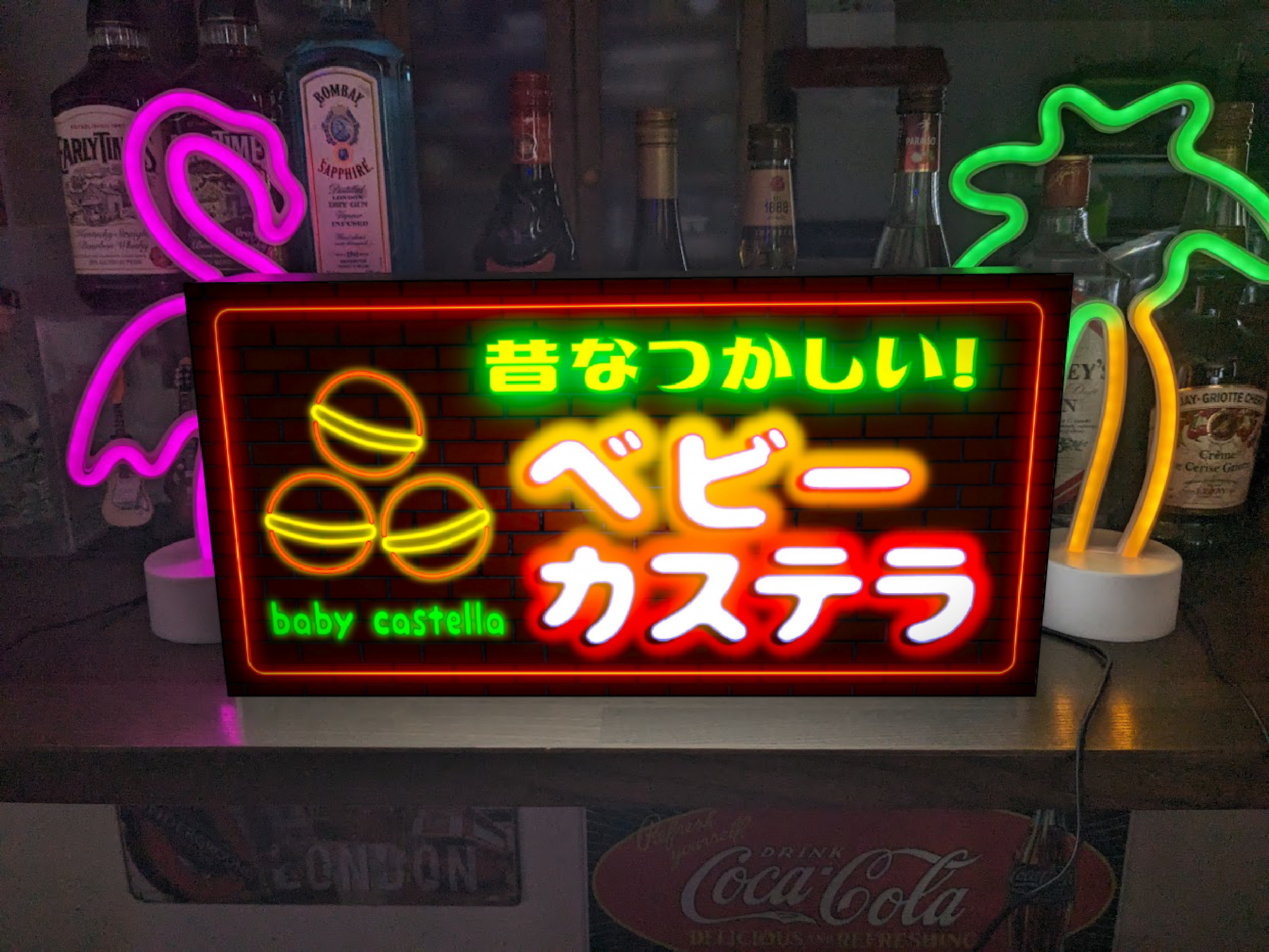 【Lサイズ】ベビーカステラ カステラ 駄菓子 スイーツ 和菓子 お菓子 昭和レトロ 店舗 看板 置物 雑貨 ライトBOX