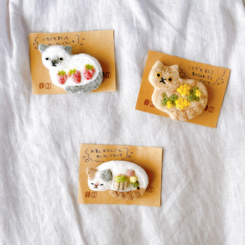うららかな春の訪れ＊いちごをまとう猫さんブローチ 猫の日 母の日