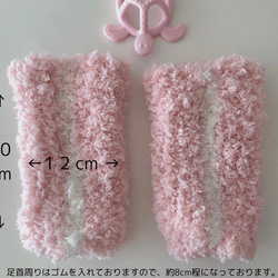 ふわふわもこもこ＊ベビーギフト＊leg warmer(レグウォーマー)＊ 8枚目の画像