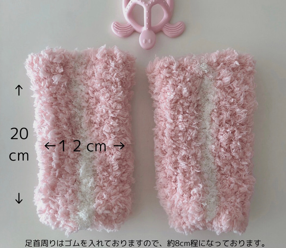 ふわふわもこもこ＊ベビーギフト＊leg warmer(レグウォーマー)＊ 8枚目の画像