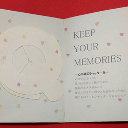 記念品に添えるカード　「心の奥でシャッターを」　シャッター型メッセージポップカード　無脚色 2枚目の画像