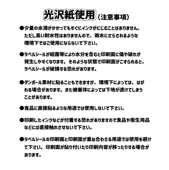 計算カード用お名前シール　たし算カード　引き算カード　九九カード　横書き　縦書き　名入れシール　算数用　小学生　光沢 7枚目の画像