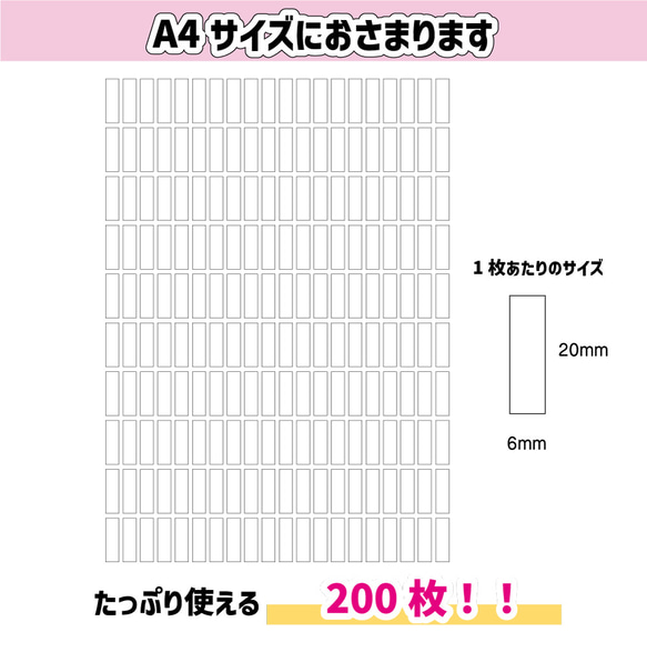 計算カード用お名前シール　たし算カード　引き算カード　九九カード　横書き　縦書き　名入れシール　算数用　小学生　光沢 3枚目の画像