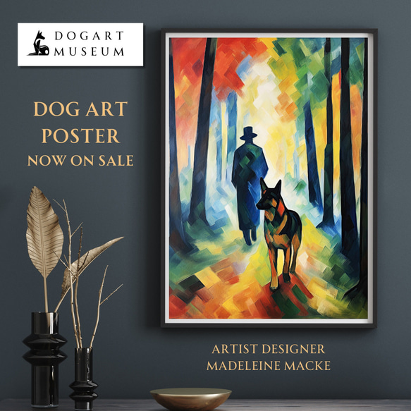 公園の午後 - ジャーマンシェパード犬 No.2】モダン 現代アート