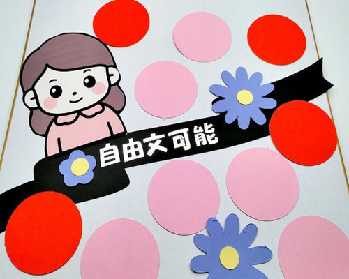 色紙用パーツSET 寄せ書き メッセージカード 卒業 卒業式 卒園 退職