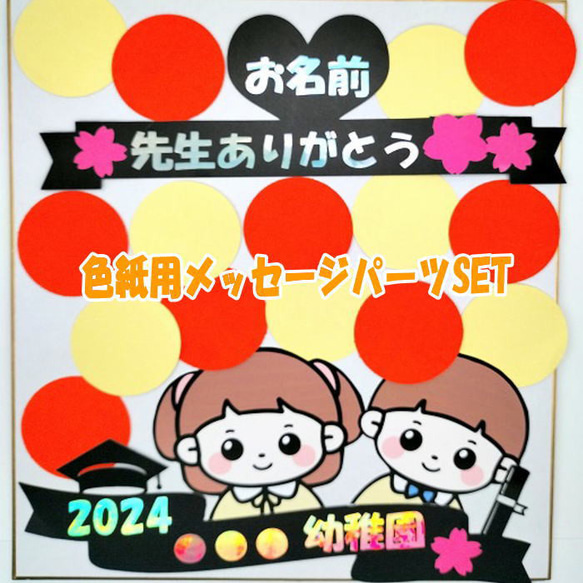 (クラフト297) カード アルバム 寄せ書き 入園 入学 卒園 卒業 男の子 入園 寄せ書き アルバム カード (クラフト297) 入学 男の子 卒業 卒園