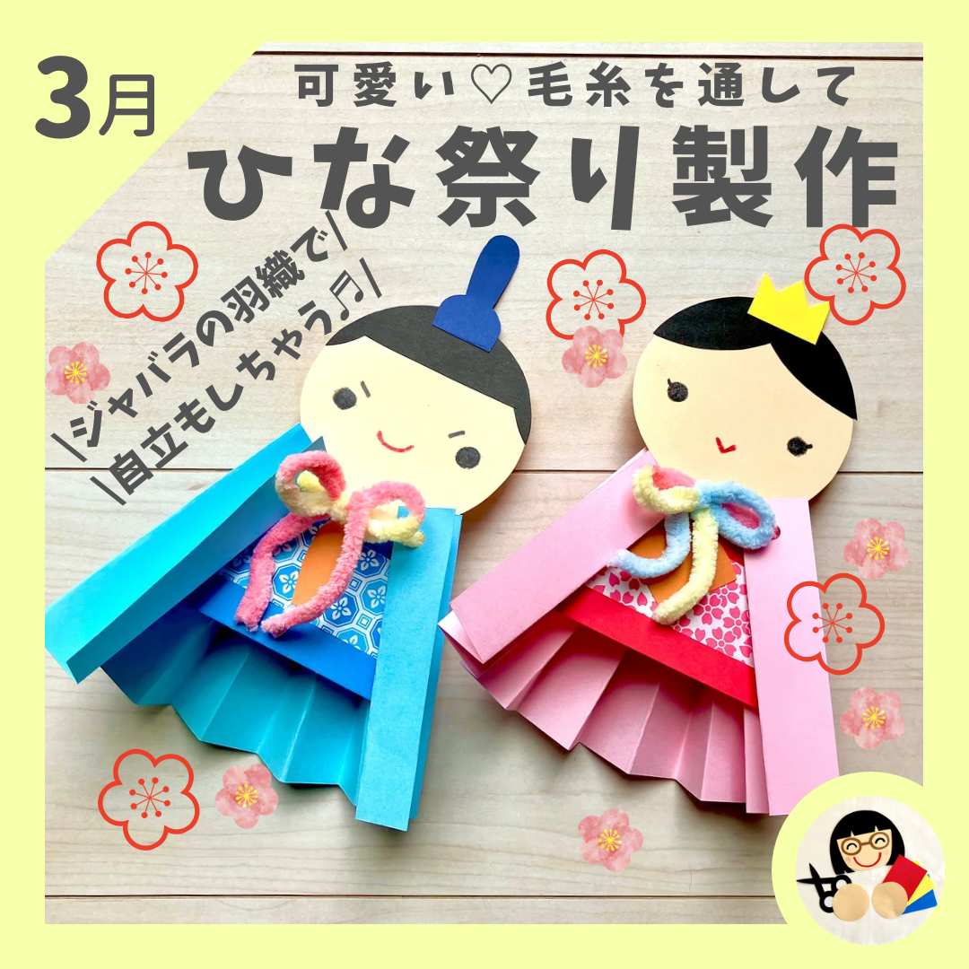 sachi様専用 さち様専用ページ sachi様 専用 ☆ sachi 様 専用です☆