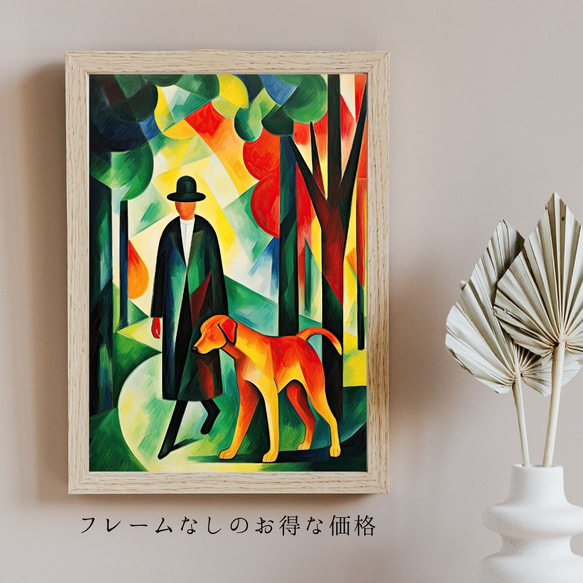 【公園の午後 - ラブラドールレトリバー犬 No.3】モダン 現代アートポスター 犬の絵 犬の絵画 犬のイラスト 5枚目の画像