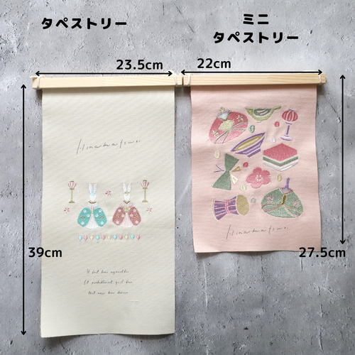 受注製作》桃の節句 小さなひな祭り タペストリー2023
