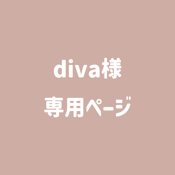 diva様専用　向日葵ポシェット ⋆｡ 1枚目の画像