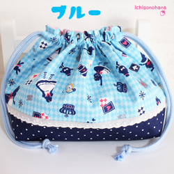 ●HappyBag●お弁当袋３点セット『アリスダイヤ・ブルー』6429.6433　ランチョンマットＳサイズ 10枚目の画像