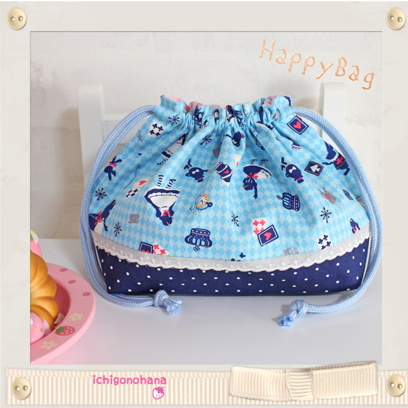 ●HappyBag●お弁当袋３点セット『アリスダイヤ・ブルー』6429.6433　ランチョンマットＳサイズ 3枚目の画像