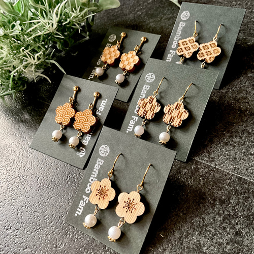 和柄の竹製ピアス/イヤリング 梅の花 吊り下げタイプ ピアス（フック
