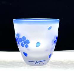 藍桜のおちょこ・ぐい呑み　青藍ブルーのお猪口 4枚目の画像