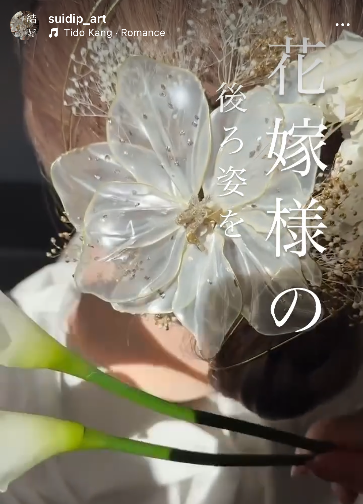 花嫁髪飾り10点】 ウェディング アメリカンフラワー髪飾り 成人