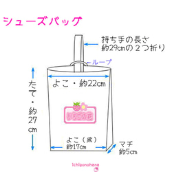 シューズバッグ『ユニコーン♥SweetsParty』ｋ3550　入園入学 14枚目の画像