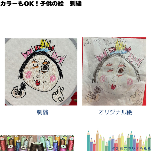 3/24出品終了✨ベルサイユのばら✨刺繍入りジャンボバスタオル ベルサイユのばら 刺繍入りジャンボバスタオル 美しき軍神