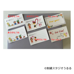 【子どもの絵刺繍ウォッシュタオル3色セット】送料込み　カラーの絵もOKです！ 4枚目の画像