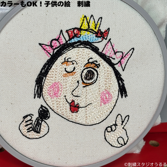 刺繍タオル3枚セット】子どもが描いた絵を刺繍に再現！送料無料・名