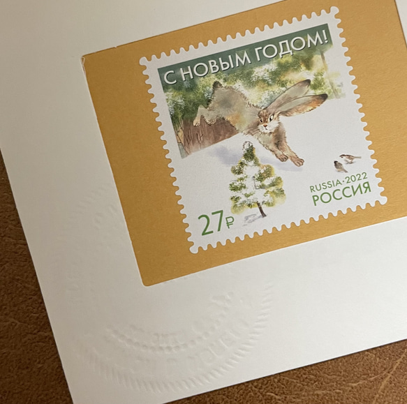 ちいさなartmuseum　Россия　stamp　 3枚目の画像