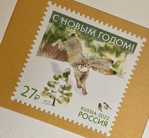 ちいさなartmuseum　Россия　stamp　 1枚目の画像