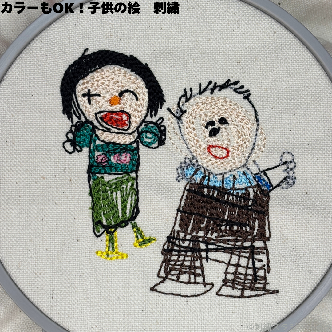 【刺繍ポーチ＋刺繍タオル】子どもが描いた絵を刺繍に再現！送料無料・名入れ無料　カラーの絵もOKです！