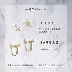 ぽこぽこパール ビジュー flowerパール　ピアス［pierce］✰パール 花嫁 ブライダル 6枚目の画像