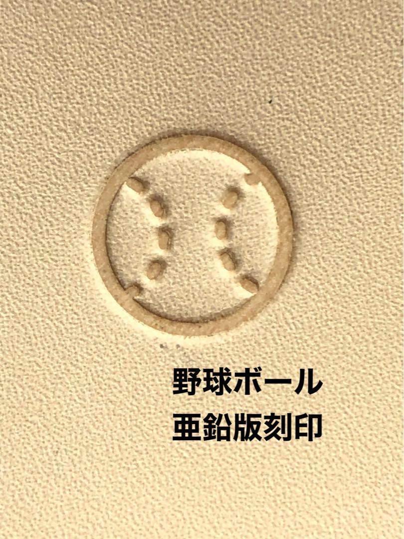 親子肉球ハンコ❤️亜鉛版刻印❤️レザークラフト❤️活版メタルスタンプ 親子肉球ハンコ❤️亜鉛版刻印❤️レザークラフト❤️活版メタル