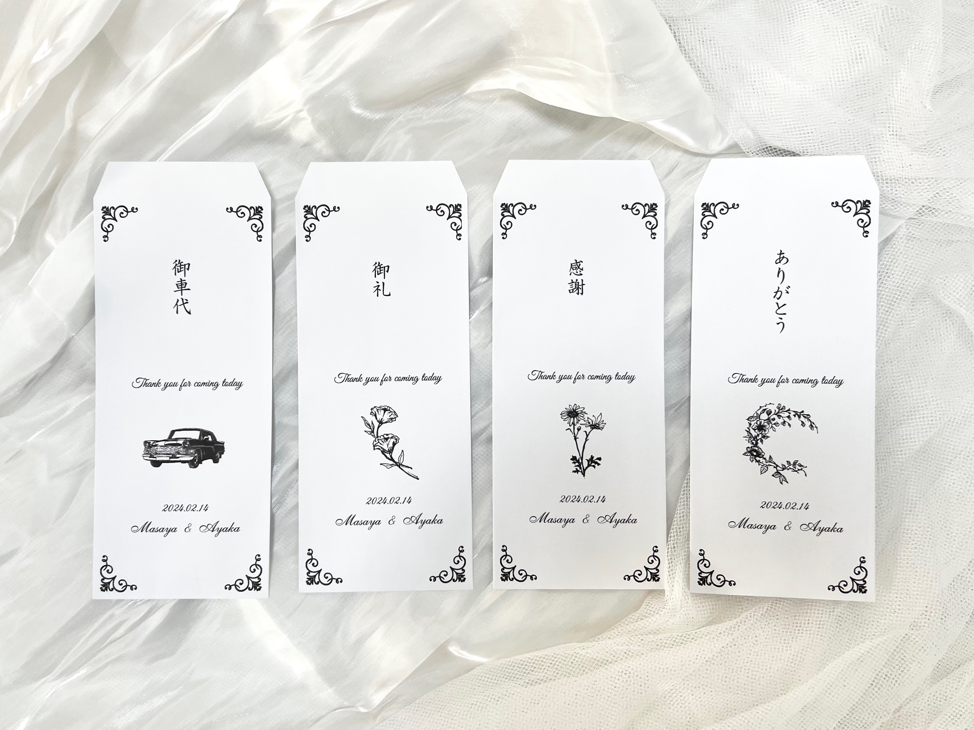 ☆mimu様専用ページ☆ monminさま専用 御車代封筒 YUK