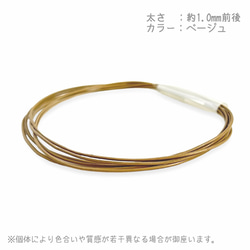 革ひも 革紐 丸紐タイプ 太さ 1mm 牛革 本革 3m 皮紐 レザーコード アクセサリー紐 ベージュ 3枚目の画像