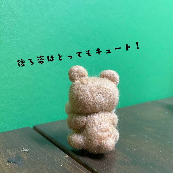 【受注制作】マルゲリータくまのキーホルダー（ナチュラルカラー） 6枚目の画像