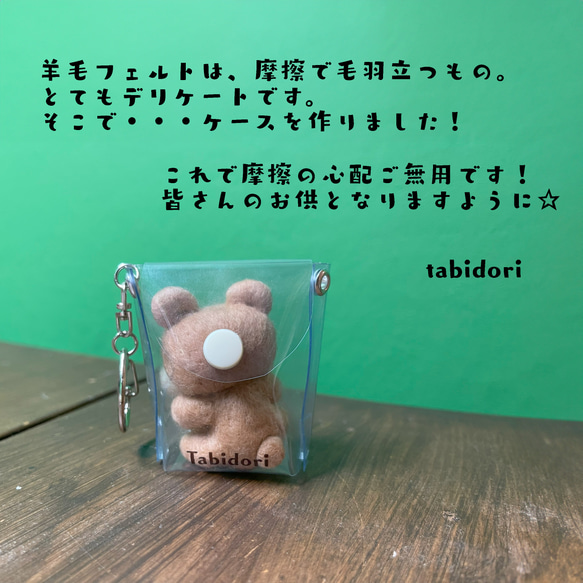 【受注制作】マルゲリータくまのキーホルダー（ナチュラルカラー） 4枚目の画像