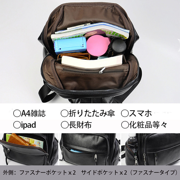 リュック レデイーズ 本革レザー 3way おしゃれ 軽量 通勤 通学 大容量  2サイズ可選　ブラック MD57 5枚目の画像