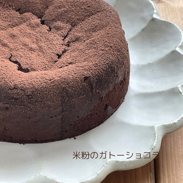 【バレンタイン限定】チョコまみれセット 5枚目の画像