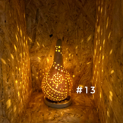 ひょうたんランプ#13/おしゃれ/卓上ランプ/照明 3枚目の画像