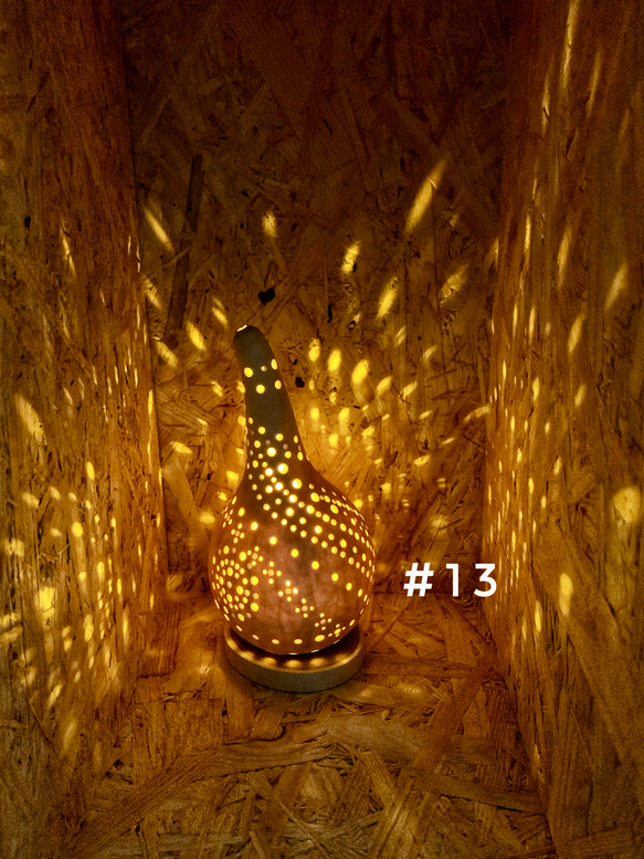 ひょうたんランプ#13/おしゃれ/卓上ランプ/照明 1枚目の画像