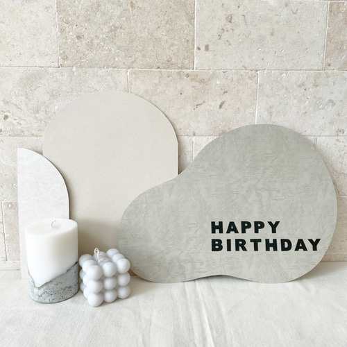 うねうねボード 誕生日 雑貨・その他 hau* 通販 17189492