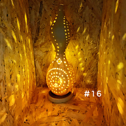ひょうたんランプ#16/卓上ランプ/照明/ヨガ 1枚目の画像