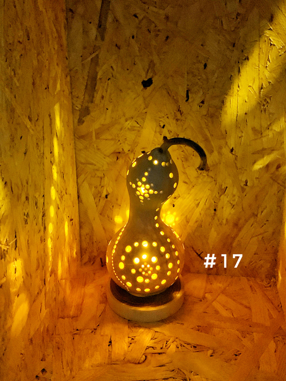ひょうたんランプ#17/卓上ランプ/おしゃれ/プレゼント/照明 1枚目の画像