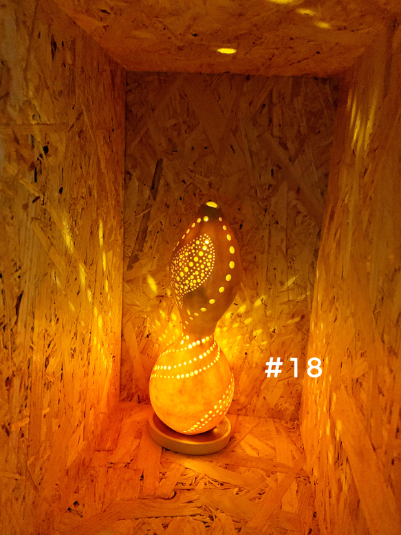 ひょうたんランプ#18/卓上照明/おしゃれ/ヨガ 1枚目の画像