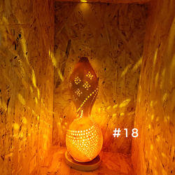 ひょうたんランプ#18/卓上照明/おしゃれ/ヨガ 3枚目の画像