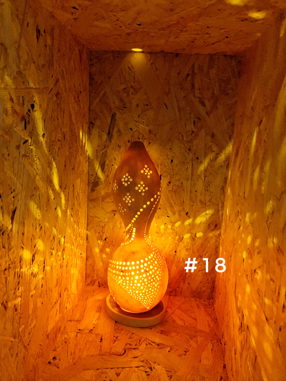 ひょうたんランプ#18/卓上照明/おしゃれ/ヨガ 3枚目の画像
