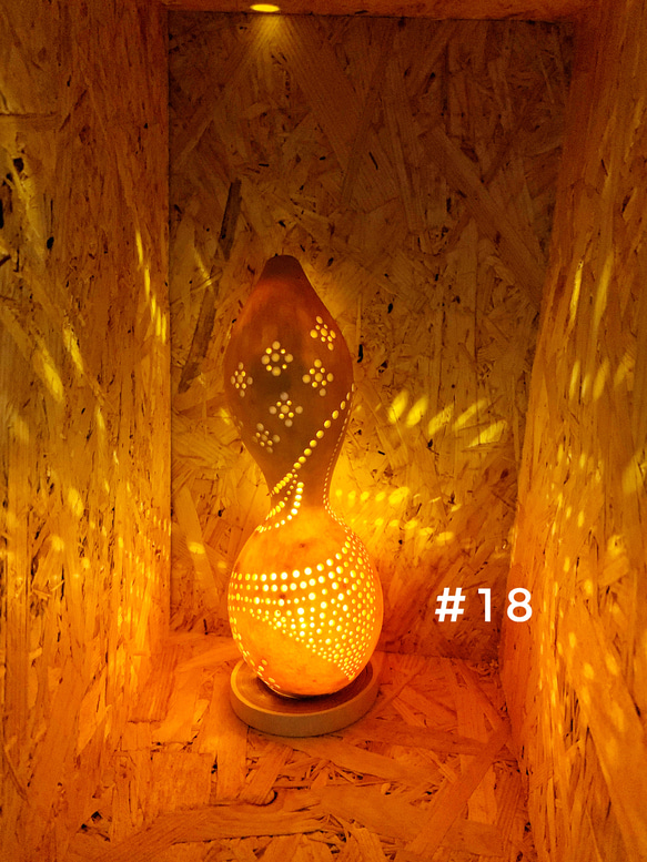 ひょうたんランプ#18/卓上照明/おしゃれ/ヨガ 2枚目の画像