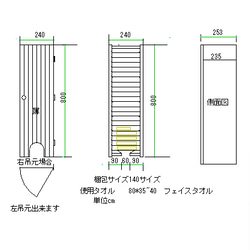 　縦型上から入れて下から順番に取り出し出来るフェイスタオル収納BOX　 1枚目の画像