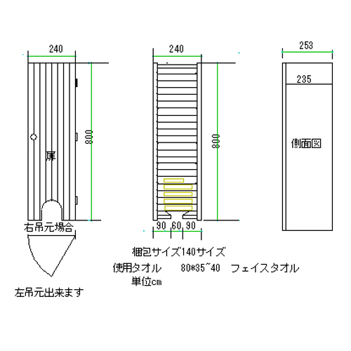 縦型上から入れて下から順番に取り出し出来るフェイスタオル収納BOX 棚 