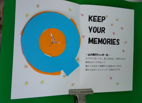 卒業記念品等に 不思議なポップカード　カメラのように動くシャッター　「祝」　わけあり古作品４枚セット売り 4枚目の画像