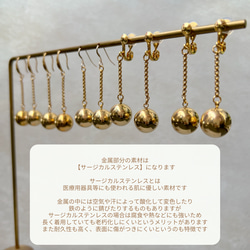ball chain (gold) 10枚目の画像