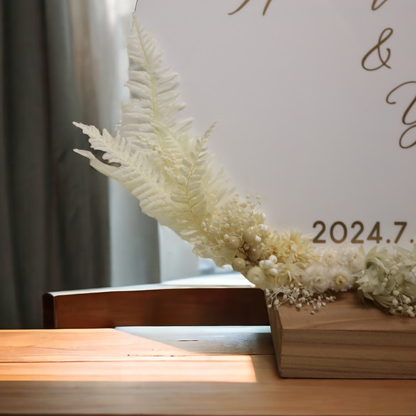 ドライフラワー　×　ウェルカムボード　結婚式　アクリル板　ウェディングアイテム　オーダーメイド　グッズ 