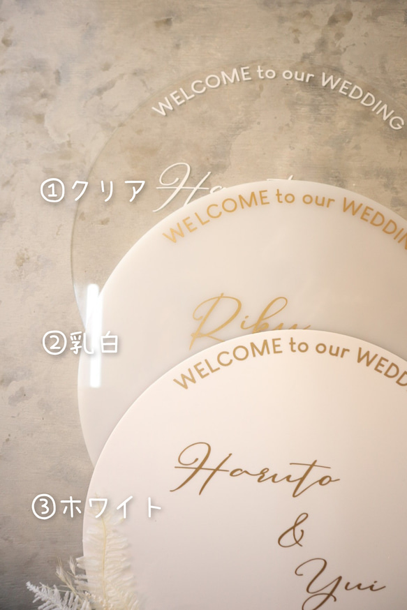 ドライフラワー　×　ウェルカムボード　結婚式　アクリル板　ウェディングアイテム　オーダーメイド　グッズ 