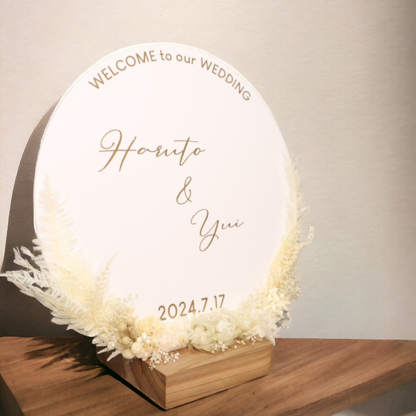 ドライフラワー　×　ウェルカムボード　結婚式　アクリル板　ウェディングアイテム　オーダーメイド　グッズ 